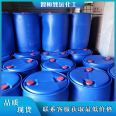 Butyl Nitrous acid Butyl nitrite 544-16-1 high purity industrial grade