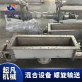 Titanium double screw feeder horizontal U-groove feeder corrosion-resistant screw conveyor