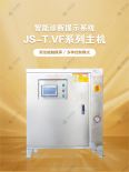 Spray Humidification Industrial Printing Mist Sen Humidification Temperature Control High pressure Water Mist System JS-jk11 Jinsheng Mist Sen Cold Mist