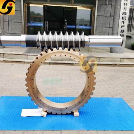 Structure of Worm Gear and Jinyu Production of Worm drive