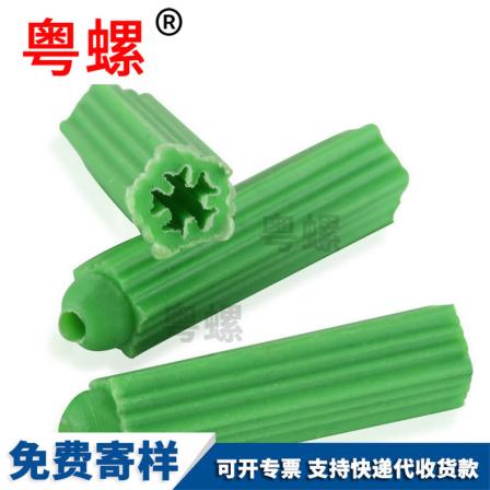 Green expansion pipe screw, plastic screw, rubber plug, expansion rubber plug, 6m screw, internal expansion expansion wall plug