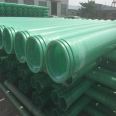 Wholesale winding of fiberglass pipes, ventilation pipes, smoke exhaust, odor removal, and dust removal composite process pipe customization