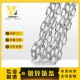 Supply of Yuanlong fasteners for mining guardrails using slings, lifting chains, and slings