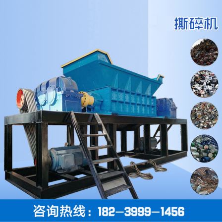 Large double axis shredder, large piece garbage crusher, waste furniture crusher, tables, chairs, benches, sofas, beds