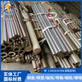 Copper Jin Metal ZQSn5Pb5Zn5 Copper Pipe QSn4-4-4 Copper Rod Copper Sleeve Processing Manufacturer