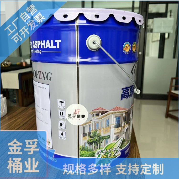 Jinfu Barrel Industry Galvanized High Closed Open Base Treatment Agent Hualan Barrel Telephone Inquiry