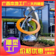 Stainless steel garden sculpture manufacturer, local source factory, creative art processing, customized craftsmanship and quality