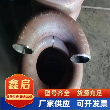 Supply 90 ° 20G low sulfur phosphorus seamless elbow steam boiler pipeline welding elbow