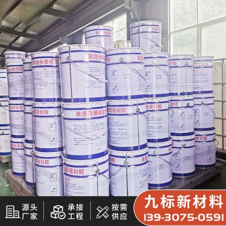 Polyurethane sealant waterproof adhesive for construction, tunnel, subway pipe gallery, two component polysulfide sealant