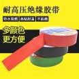 Desa tesa53988 electrical tape, electrical insulation tape, high-voltage wire harness marking tape