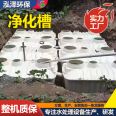 Fiberglass four grid purification tank, decentralized small-scale treatment equipment for folk domestic sewage in rural scenic areas