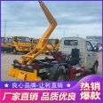 Garbage truck with hook arm, Foton Xiangling, national joint guarantee, convenient for dumping at the door