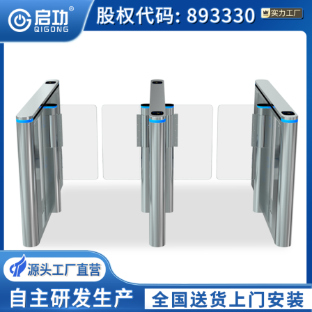 Start the pedestrian passage gate face recognition Health Code three roller gate construction site swing gate unit school fast gate