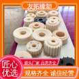 Processing of High Hardness Nylon Gears with Plastic Guide Wheels in the Automotive Industry, Self lubricating and Shock Absorbing, Youtuo