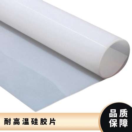 Silicone rubber board is tear resistant, oil resistant, high temperature resistant, acid alkali resistant, ozone resistant, non-toxic, and odorless