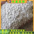 Perlite Perlite powder building thermal insulation caulking fireproof thermal insulation horticultural cultivation substrate