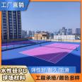 Ming Yuhan Qin Silicon PU Tennis Court Material Strength Factory Team Design, Construction, and Easy Cleaning of Materials