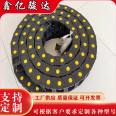 Xinyi Junda produces fully enclosed bridge nylon tank bridge threading engineering plastic semi enclosed drag chains