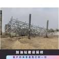 Multi style fuel dispenser metal service life 30 years, gas station construction and decoration