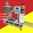 18-25L plastic bucket art coating filling and capping machine waterproof and thermal insulation coating semi-automatic weighing and packaging machine