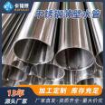 Thin-walled stainless steel conduit 304 tap water stainless steel pipe specification outdoor anti-corrosion water supply main pipeline