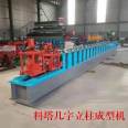 Fully automatic feed tower forming machine Pig feed tower Grain storage equipment Bozhan cold bending machine