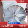 Installation of smoke exhaust negative pressure fan with rainwater cover in the 1460 size fiberglass roof fan in Dandong steel structure workshop