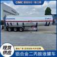 CIMC Ruijiang Hongtai 47.5 square meter aluminum alloy gasoline diesel oil tank liquid tank semi trailer tank truck provincial quality award