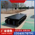 Rubber track chassis assembly, steel track walking chassis, wifi remote control electric track chassis