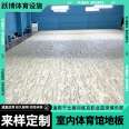 Yuebo 22mm thick double keel sports professional wood flooring, maple birch wood, B-grade sound insulation and anti slip