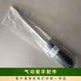 TONE Maeda PGYMD-150, Japan, Knocking Slotted Screwdriver, Machine Repair Manual Tool Wrench