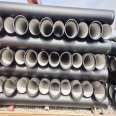 Ductile iron pipe dn100, 150, 200, 250, 300, 400, 500, 600, water supply and drainage, ball milled cast iron pipe, Yihe Cheng