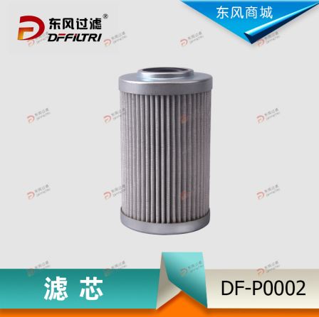 Dongfeng Filter Factory Customized Production XCMG XE-1300 Excavator Oil Suction Filter Element XF-0002