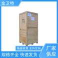 Widely applicable and supports customized logistics transportation boxes, lattice wooden frame boxes, and Jinwei Special Machinery