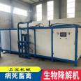 One machine for dead pigs processing sick and dead animals processing Manure equipment High temperature fermentation process Shihong