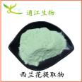 Danshen total ketone Danshen extract Tongjiang Biocustom Danshen powder Danshen extract