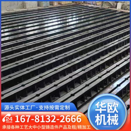 Manufacturer customized cast iron T-shaped groove ground rail strip platform ground rail has good stability