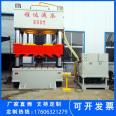 Customized 800 ton four column hydraulic press plastic tray forming hot press polyurethane material molding oil press