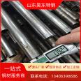 Cutting retail small diameter thick walled precision steel pipes 30x4.3, precision rolled pipes for automotive parts, with customizable diameters