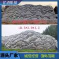 Large Landscape Stone Snow Wave Stone Wholesale Natural Landscape Engraved Stone Boutique Vertical Stone Garden Courtyard Village Sign