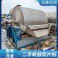 Used rotary drum slicer condensation crystallization scraper drum dryer 2x2m 316 material