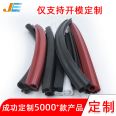 【 Supplied by the manufacturer 】 Silicone rubber sealing strips are heat-resistant, colored, transparent, and insulated. Various customized shaped silicone strips are available