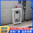 Boiler exhaust nitrogen oxide analyzer supports customized VOC exhaust gas concentration exceeding alarm