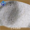 Huizhong Mineral specializes in the production of raw materials, casting, metallurgy, and steel casting with 30-50 mesh quartz sand