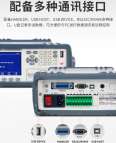 RK2518-4/RK2518-8/RK2518-16/RK2518-32 multi-channel precision resistance tester