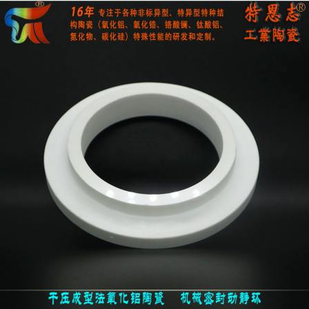 Dry pressure forming method for alumina ceramic mechanical seals, dynamic and static ring ceramic seals