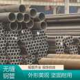 Support customized industrial grade products, seamless steel pipes, Hongjiu metal, sturdy and durable