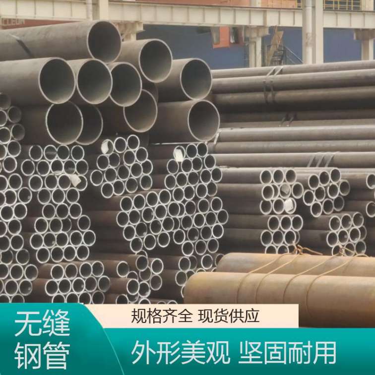 Support customized industrial grade products, seamless steel pipes, Hongjiu metal, sturdy and durable