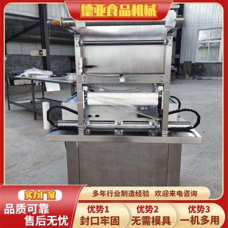 Cold Fresh Meat Modified Atmosphere Packaging Machine Fresh Fish and Shrimp Automatic Continuous Vacuum Inflatable Box Sealing Machine Customizable