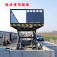 Yuan Shengrong Customized 3-layer Electric Lift Pig Loading Platform Mobile Pig Unloading Platform for Pig Purchase and Pig Loading Platform